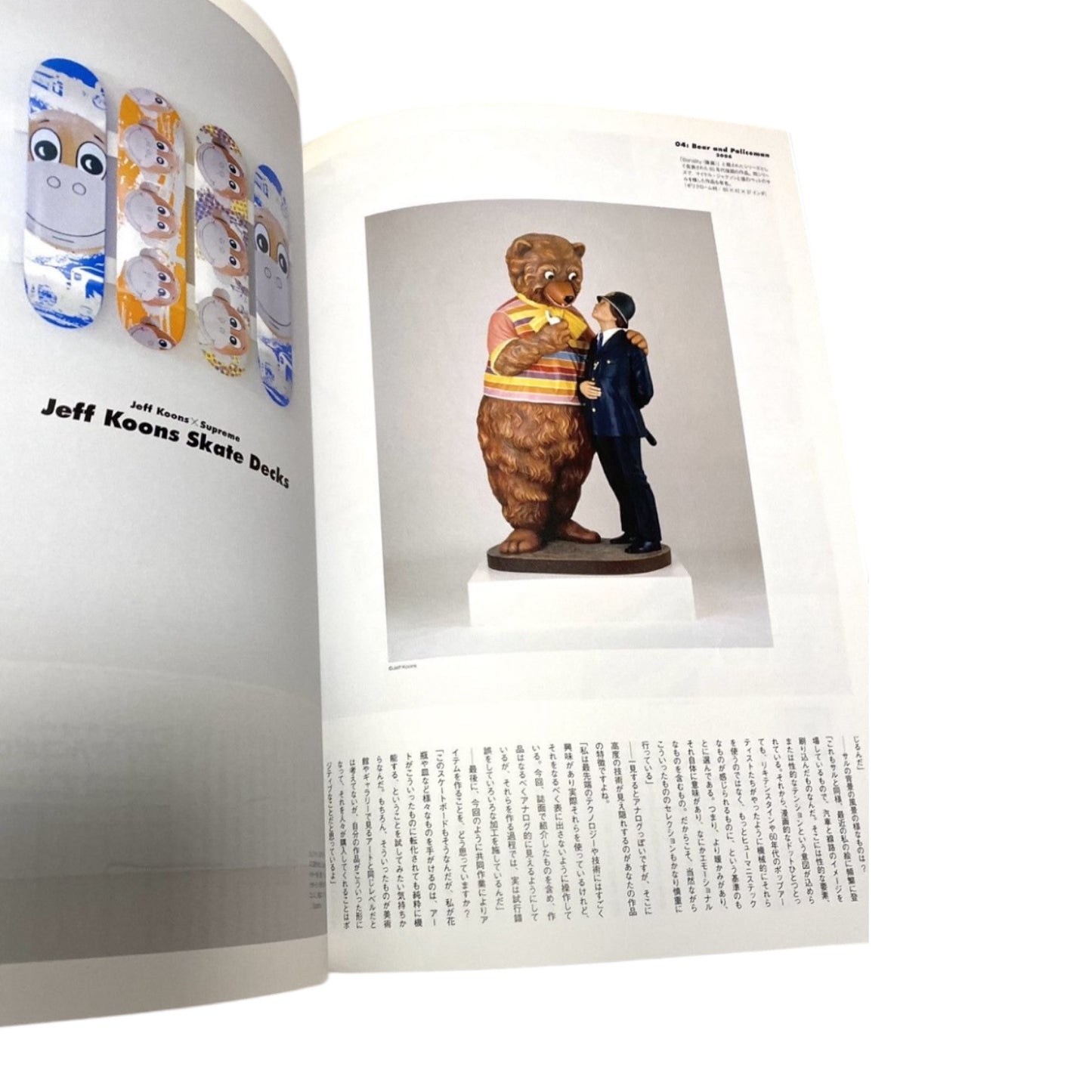 2006 Supreme Book Vol 2 Japan Exclusive Magazine (No Stickers)