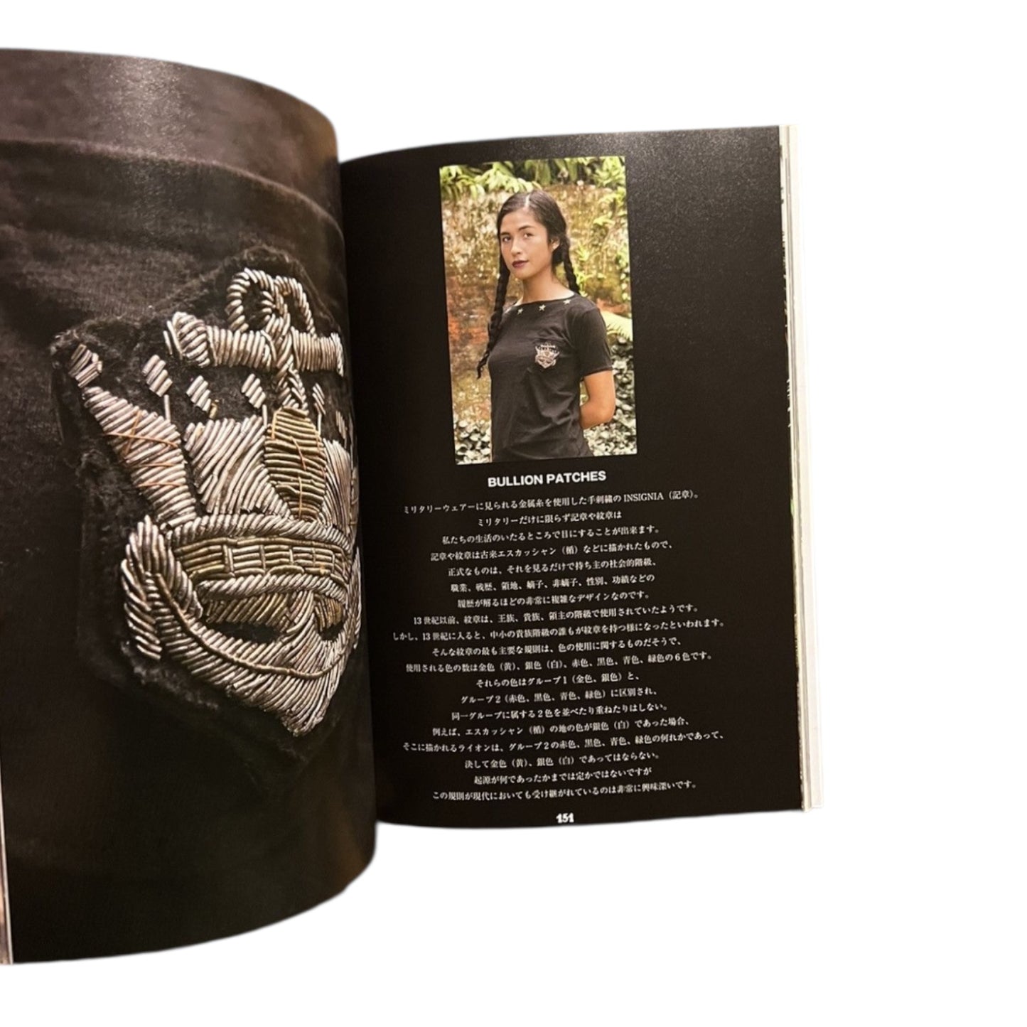 2010 Summer Kapital “Deniming For Sunken Treasure” Lookbook/Catalogue