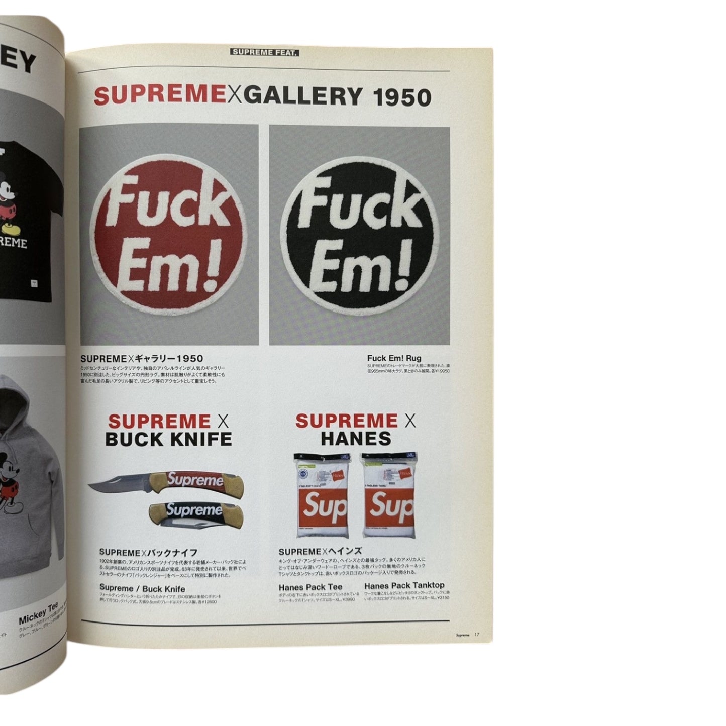 2009 Supreme Book Vol 5 Japan Exclusive Magazine With Stickers