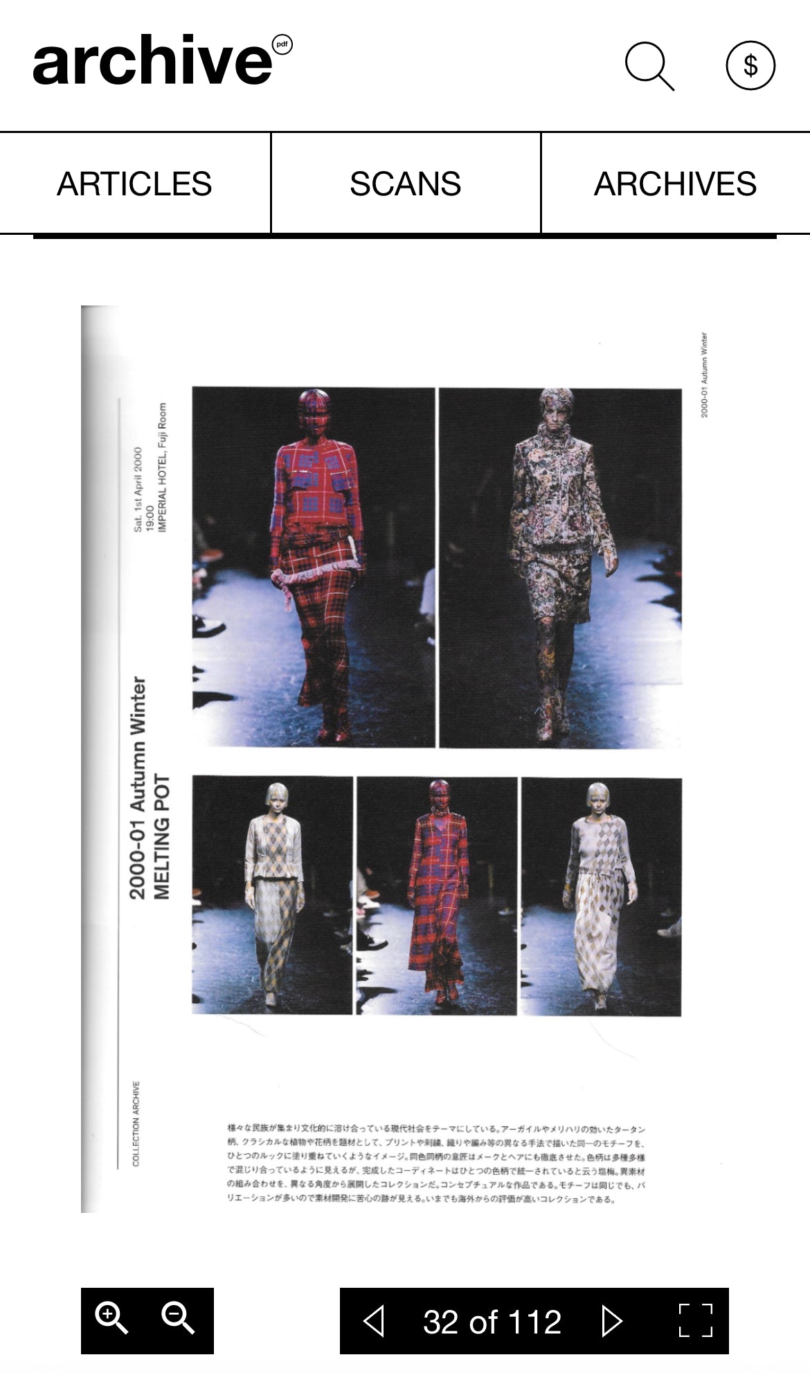 25th Anniversary Undercover Special Edition Quotation Magazine