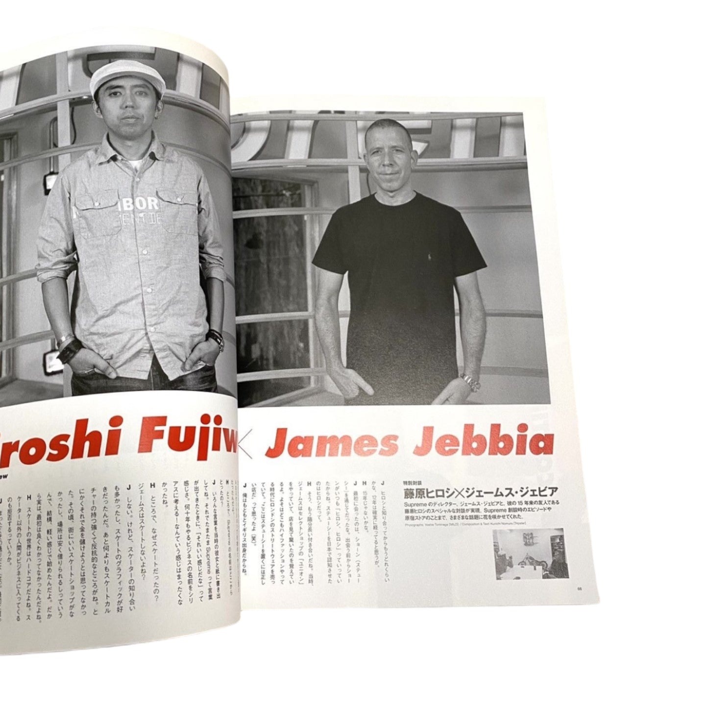 2006 Supreme Book Vol 2 Japan Exclusive Magazine (No Stickers)