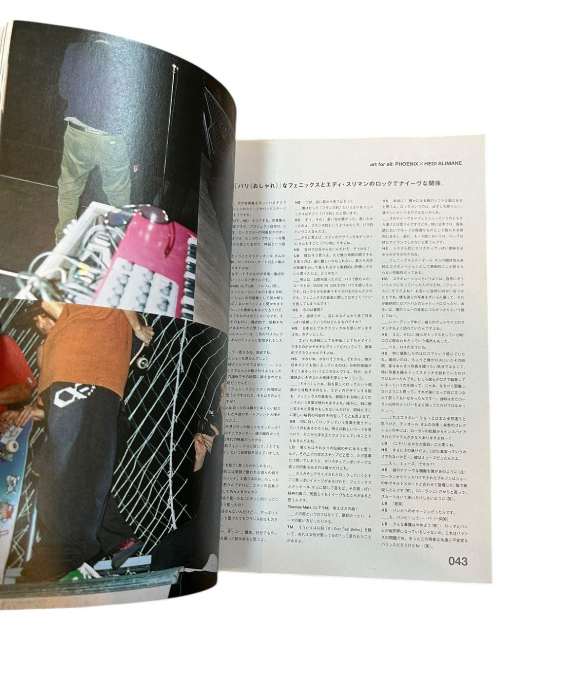 2004 July Relax Magazine “Draft Beer Issue” (NGAP / Hedi)