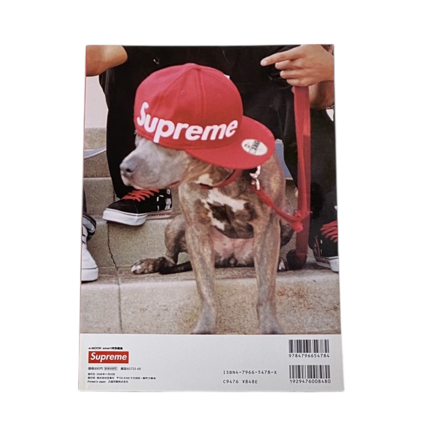 2006 Supreme Book Vol 2 Japan Exclusive Magazine (No Stickers)